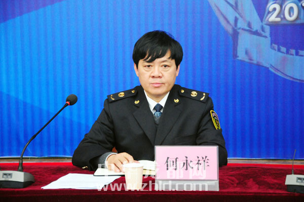 金平