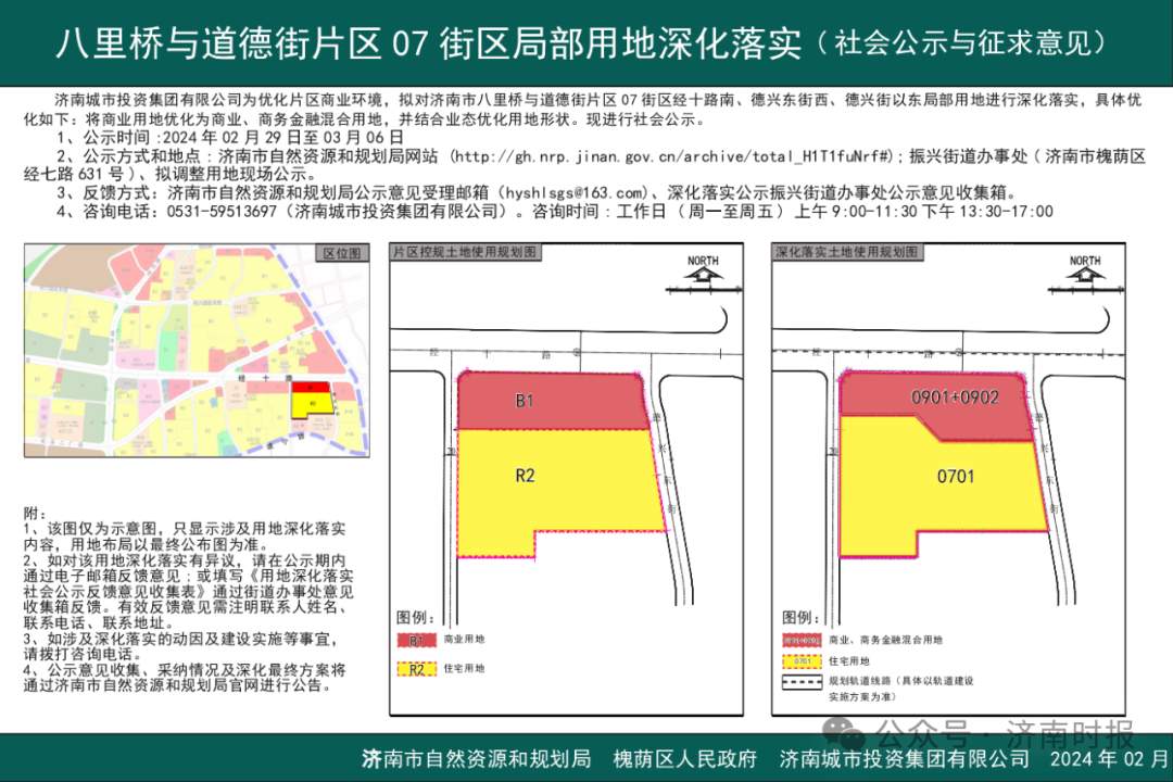 八里堡街道最新生长妄想，塑造未来都会新面目的新篇章