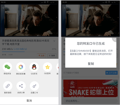最新美剧迅雷，速率与激情的影视盛宴，禁止错过的追剧盛宴