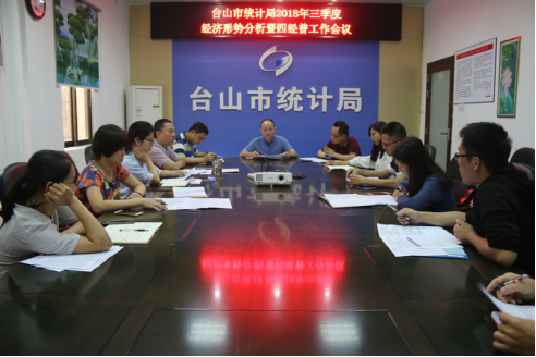 伊春市统计局最新项目研究剖析揭秘，数据背后的趋势与展望