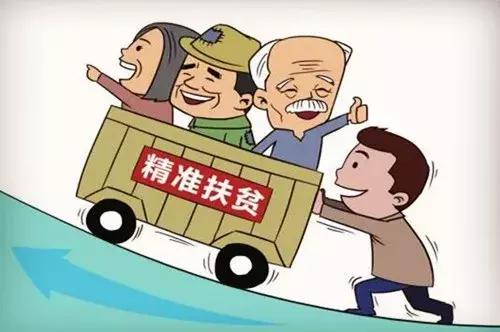云浮市扶贫开发向导小组办公室人事任命，开启未来扶贫新篇章