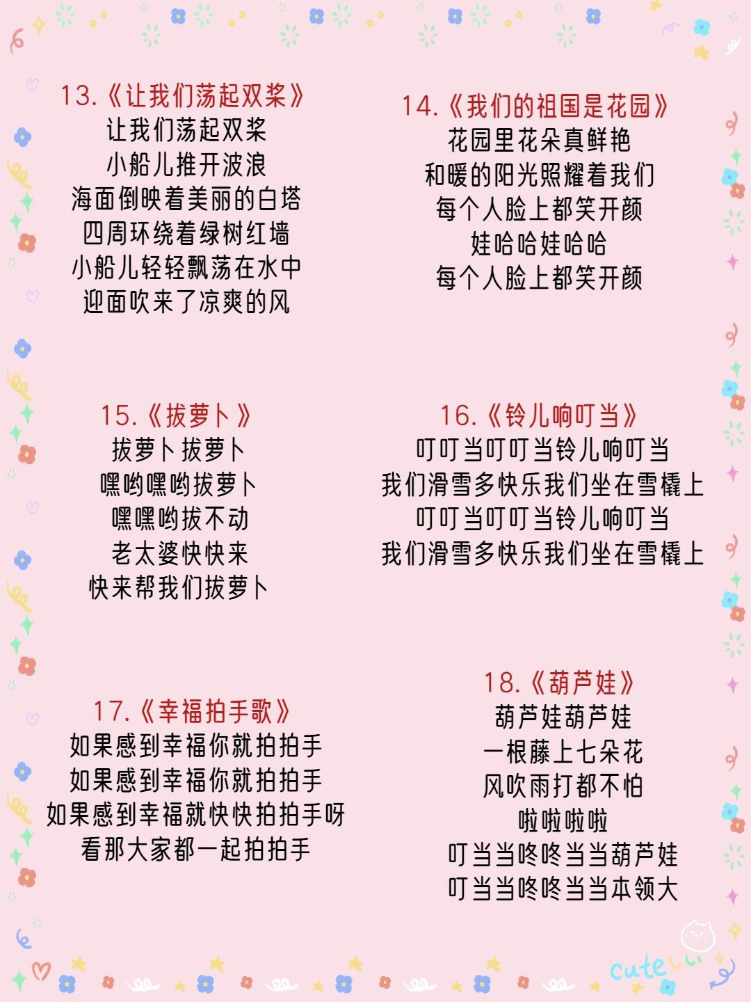 最新儿童歌曲的魅力与影响，童声之美，时代之韵