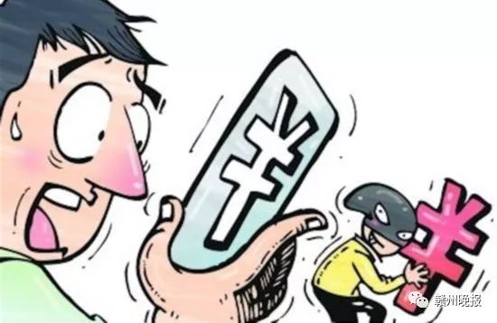 2025年2月20日 第2页