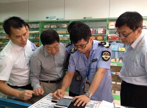 广州市食物药品监视治理局最新项目研究概况