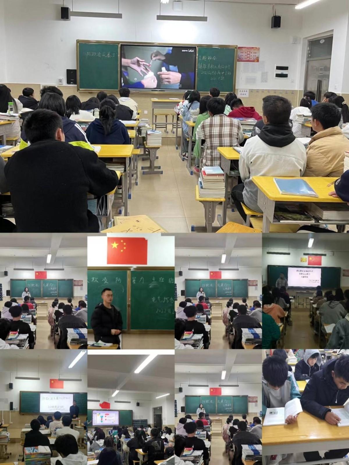 校园暴力最新视察与应对战略，深度剖析与行动指南