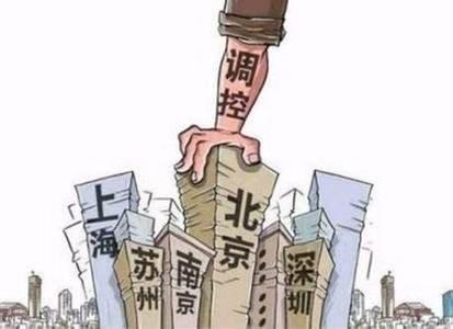 房产政策最新动态，更新及其对市场的影响