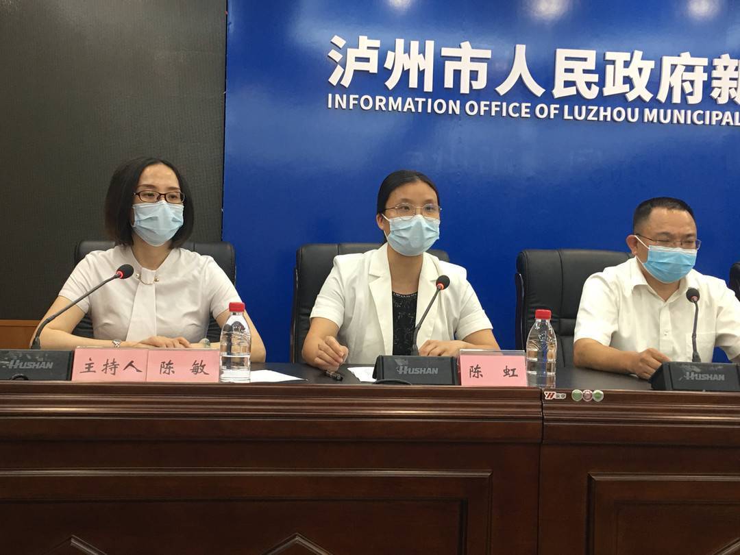 泸州市人事局最新人事任命，推动都会人才结构新生长