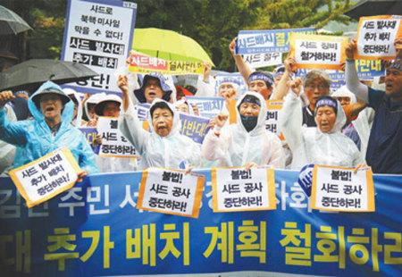 萨德最新动态，全球关注焦点新闻更新