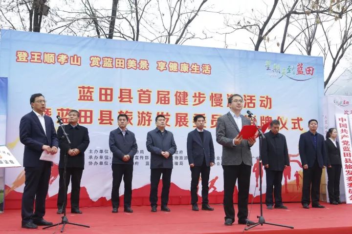 蓝田县文化广电体育和旅游局新项目启动，推动地方文化体育事业昌盛生长新篇章