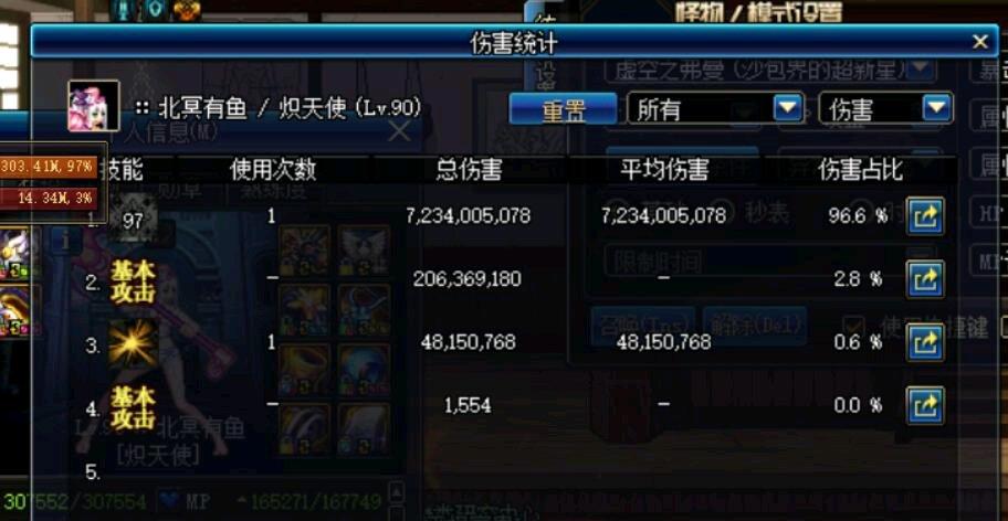 最新剑魔加点攻略，掌握焦点手艺，奔跑沙场