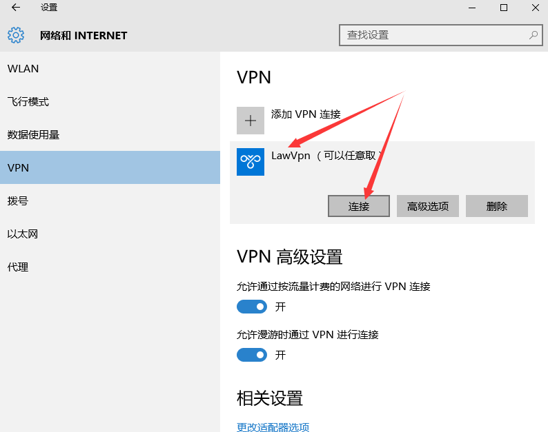 VPN最新版，探索现代网络的新领域，畅游全球网络无界线