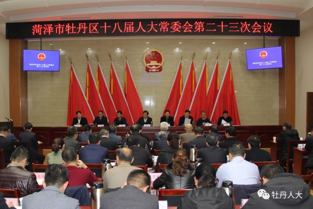 埇桥区应急治理局人事任命完成，构建越发清静稳固的应急治理系统