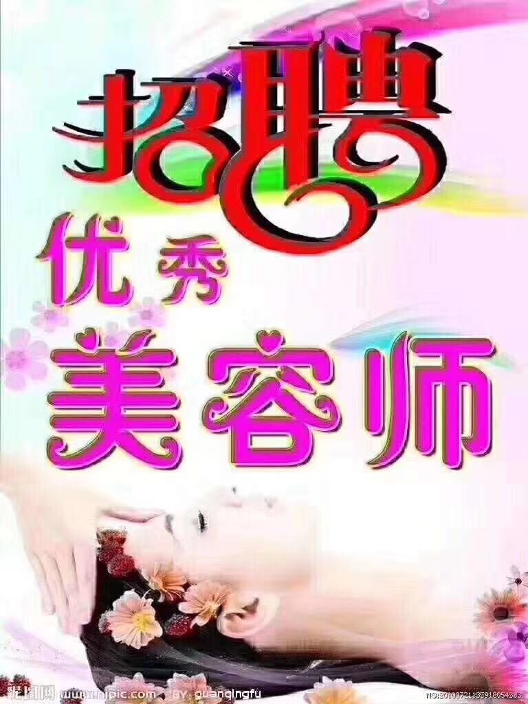 学徒最新招聘启事，探索职业黄金时机，共筑未来绚烂