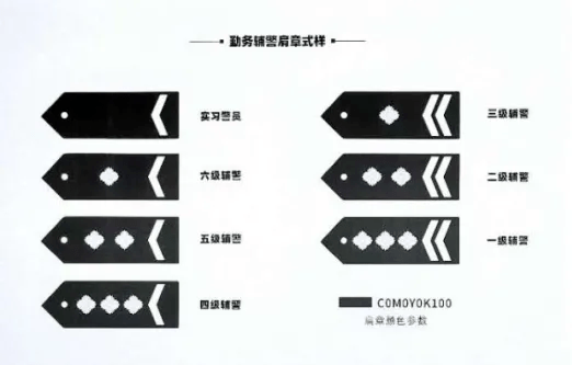 2025年2月23日 第9页