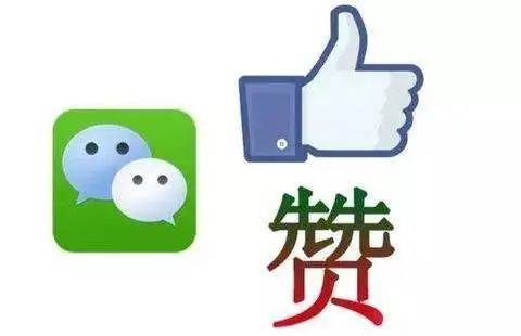 微赞最新动态，探索前沿科技，立异潮流引领者