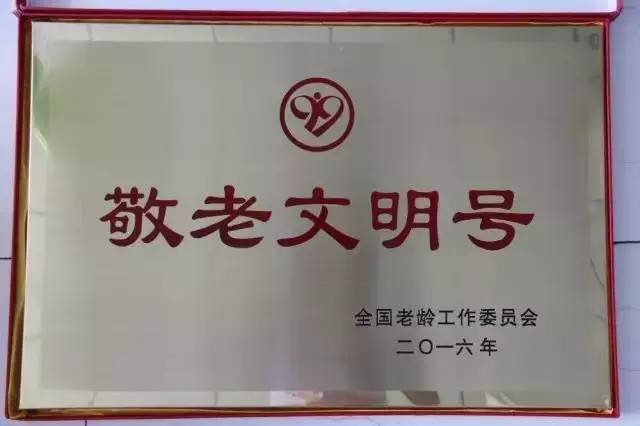 苏家老庄村委会人事大调解，重塑墟落治理新名堂