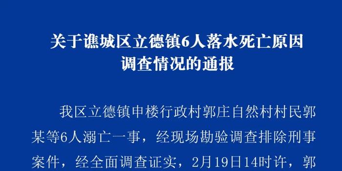 立德镇最新人事任命，塑造未来，引发新动能活力