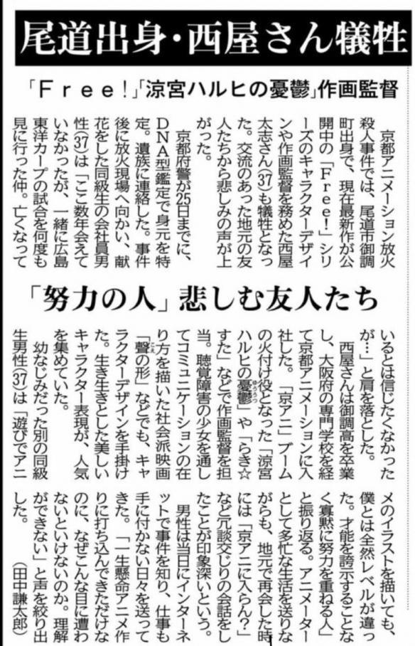 纵火案最新希望揭秘，正义终将伸张，真相浮出水面