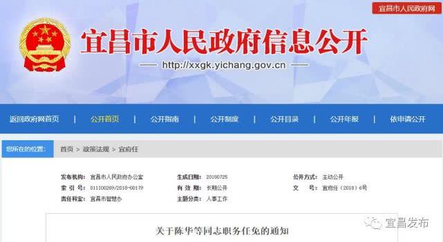 遂宁市招商增进局人事调解，推动都会经济生长新篇章