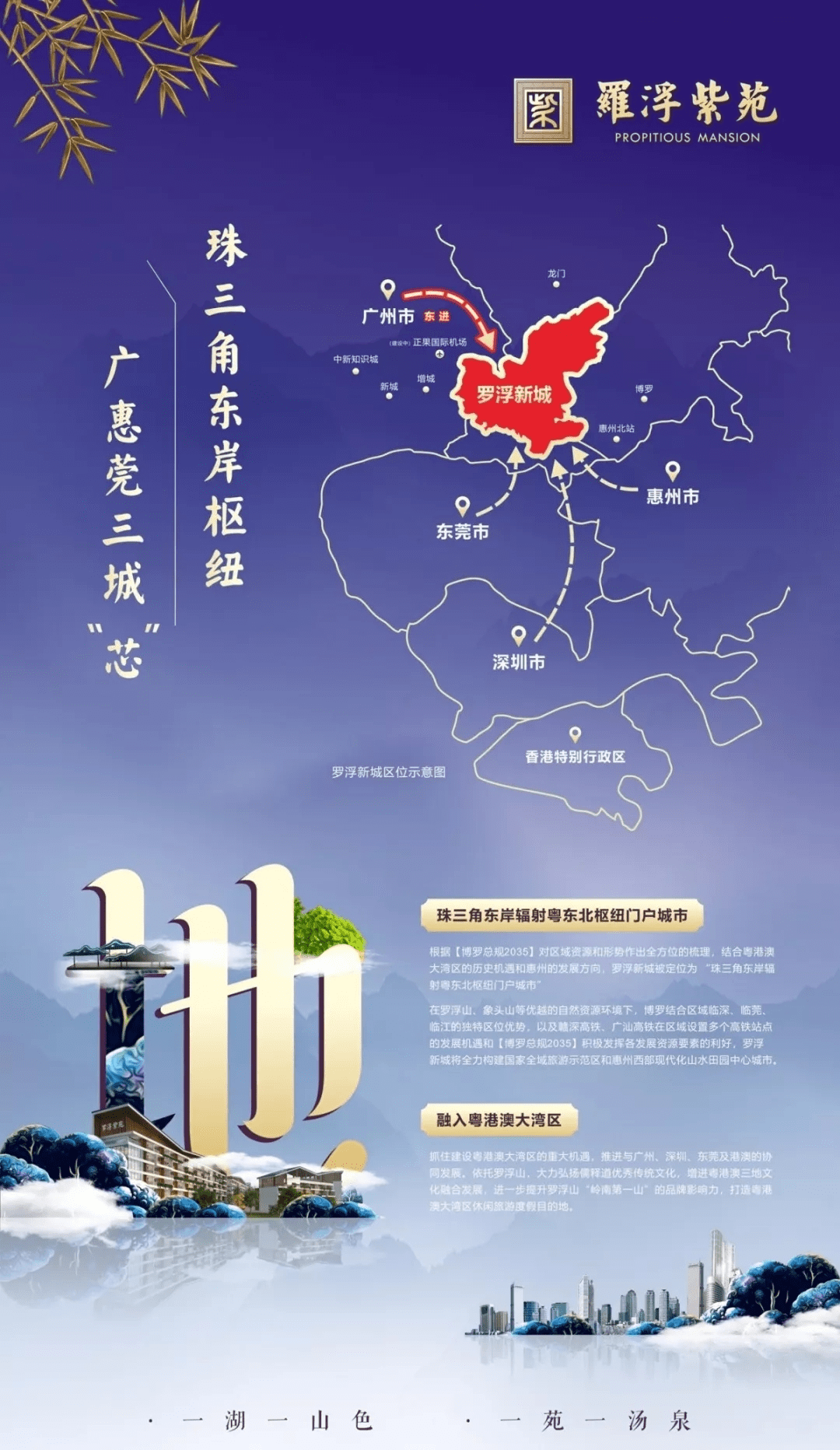 热门新闻最新动态 2022年概述