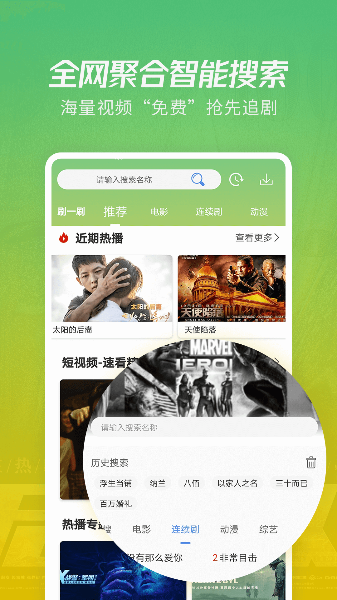 探索未来之门，2025最新资源展望
