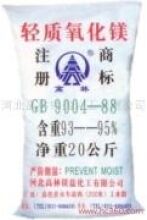 氧化镁最新价钱行情及剖析概览