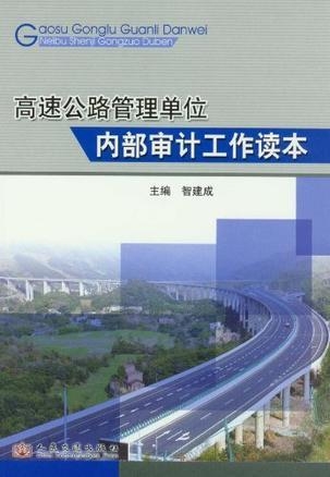 奈曼旗公路运输治理事业单位生长妄想揭秘，最新战略妄想出炉！