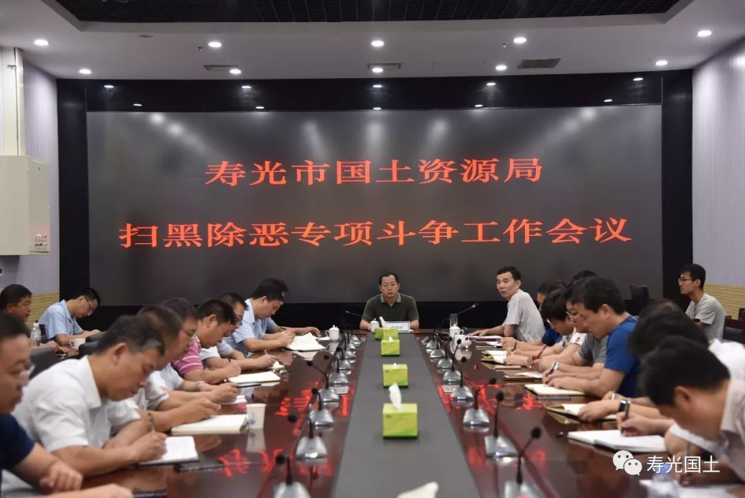 伊春市领土资源局人事大调解，重塑未来都会基石的向导力