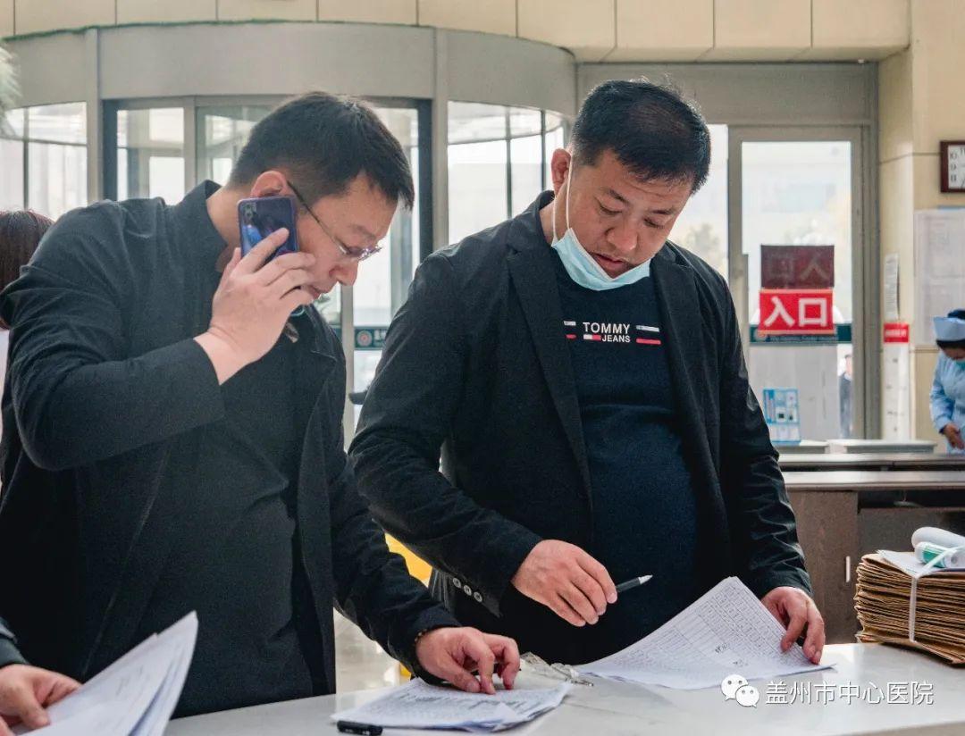盖州市医疗包管局重塑医疗包管系统，提升民生福祉的最新项目启动