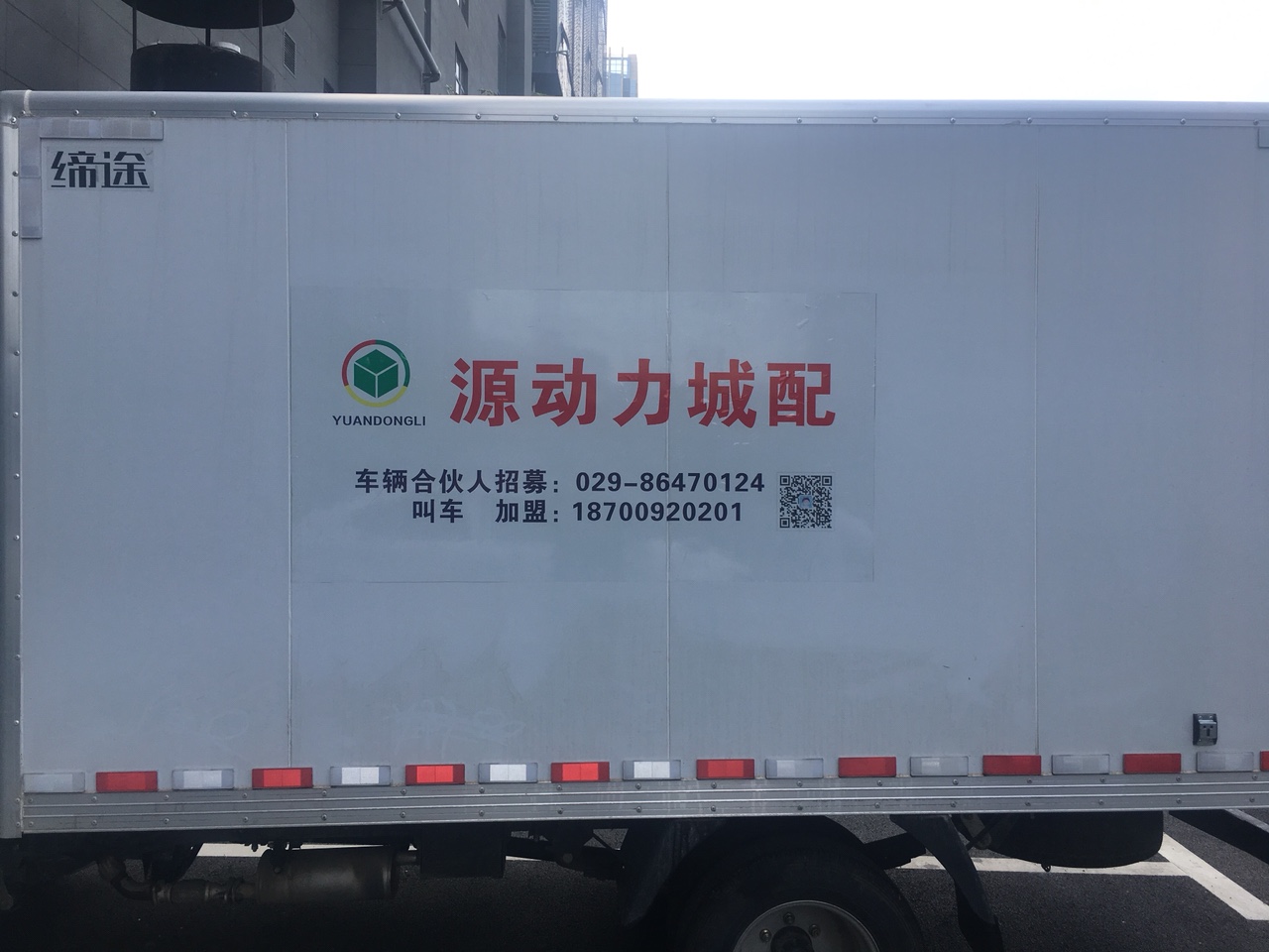最新招募带车司机启示，招募带车司机的最新动态与机缘