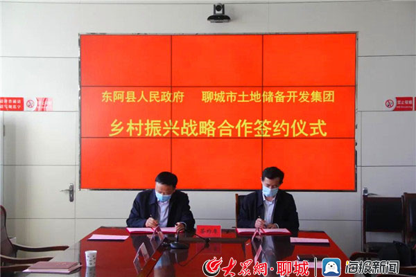 东阿县农业农村局新项目推动农业现代化，墟落振兴再添新动力