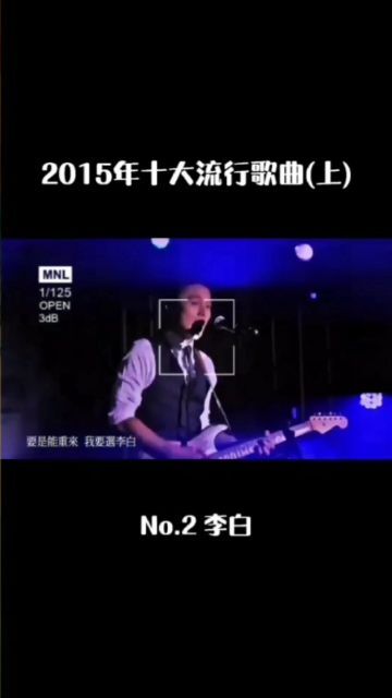 2015乐坛璀璨新星闪灼，最新歌曲概览