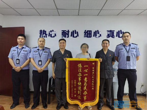 富顺县体育馆人事大调解，新任命引领未来，引发全新活力