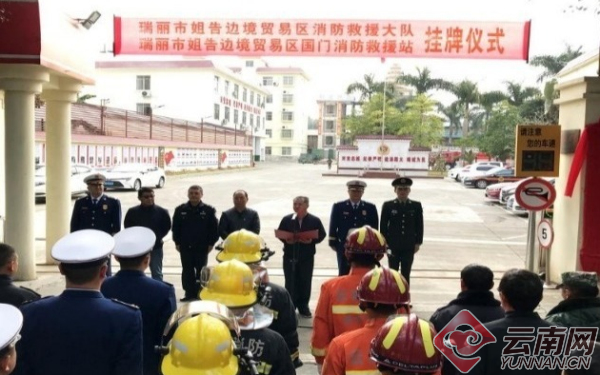 德宏傣族景颇自治州劳动和社会包管局最新动态与新闻关注