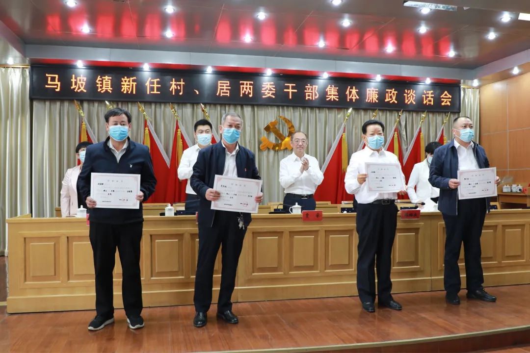 泉头村委会人事任命重塑墟落治理名堂，展望未来生长。