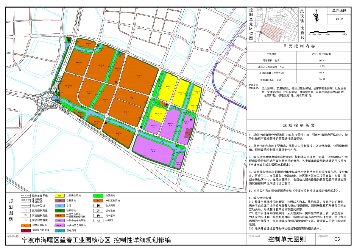 天心区康复事业单位生长妄想展望，最新动态与未来展望