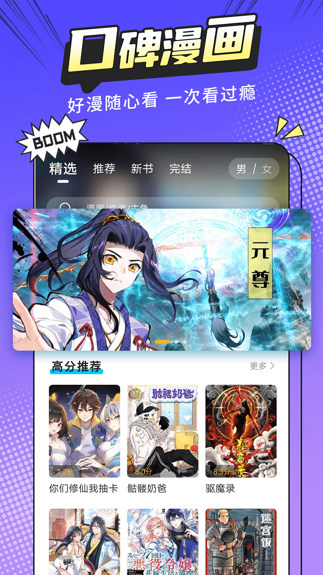最新动漫下载地点，探索动漫天下的无限魅力