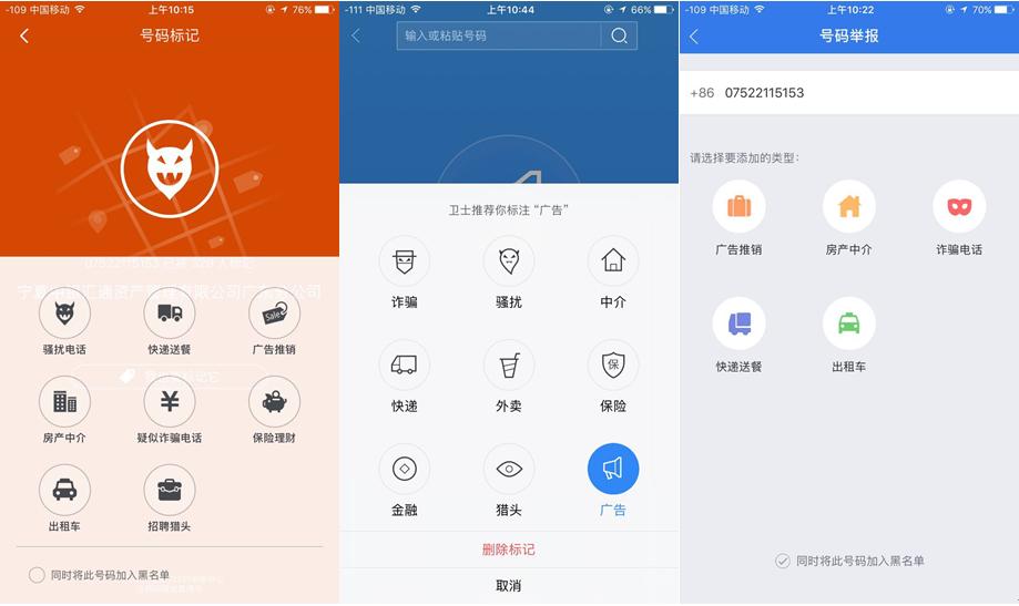 探索引领数字时代的先锋实力，最新360软件全剖析
