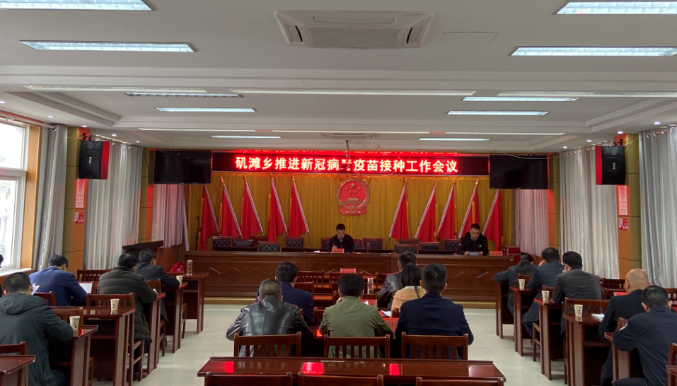矶滩乡最新向导团队引领生长新征程，开启崭新篇章