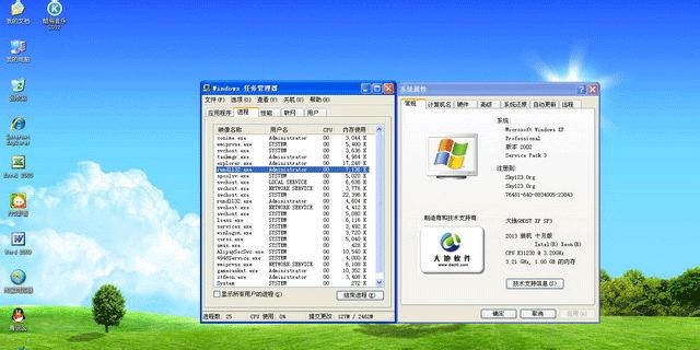 回首与探讨，最新版XP系统的升级与特点
