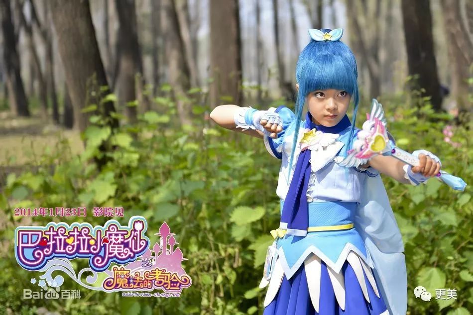 最新小魔仙，邪术天下的崭新篇章
