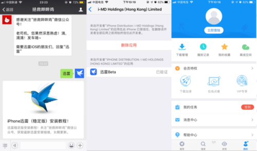 2025年2月 第19页