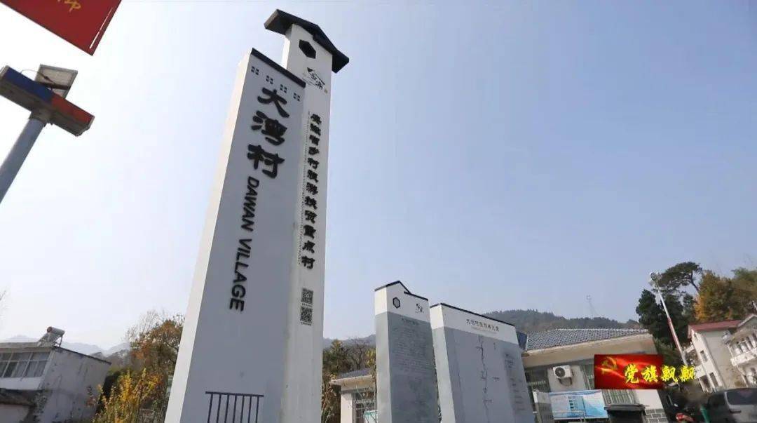 三合湾村委会最新招聘信息概览，职位空缺与申请指南