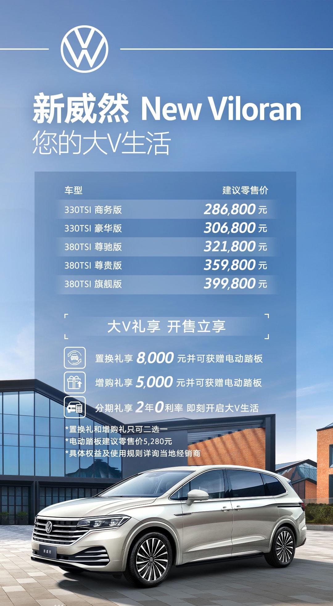 公共最新款车型，引领未来驾驶之选，打造未来驾驶新体验