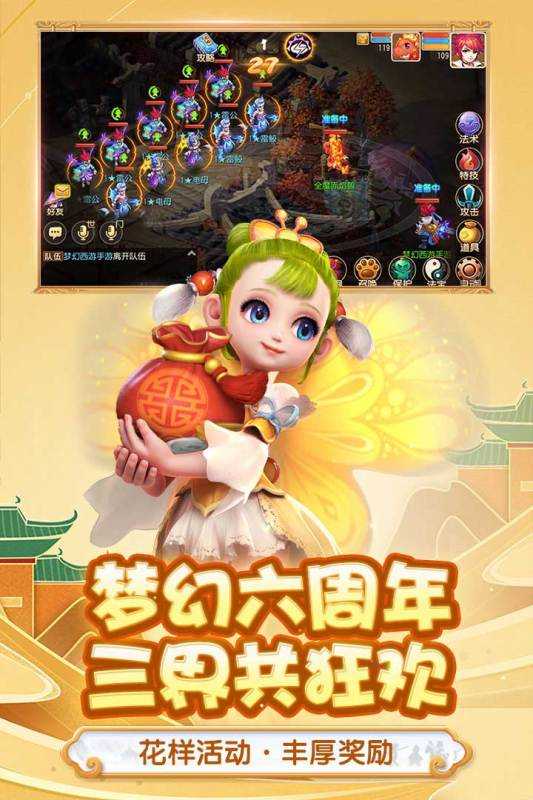 梦幻西游单机最新版，游戏魅力与极致体验详解