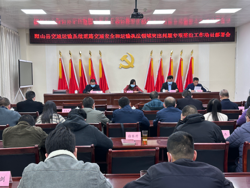 蓝山县公路运输治理事业单位向导最新概况，揭秘新任向导团队
