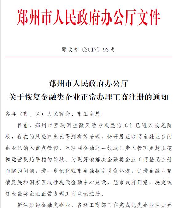 盘龙区康复事业单位推动效劳优化升级，助力康健都会建设最新报道