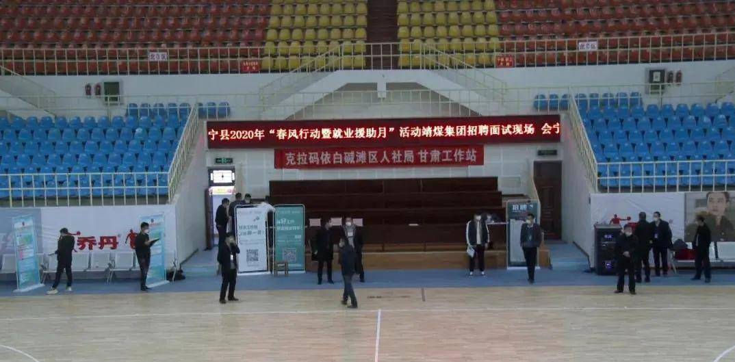 扎兰屯市体育馆最新招聘信息概览，岗位、要求与待遇全剖析