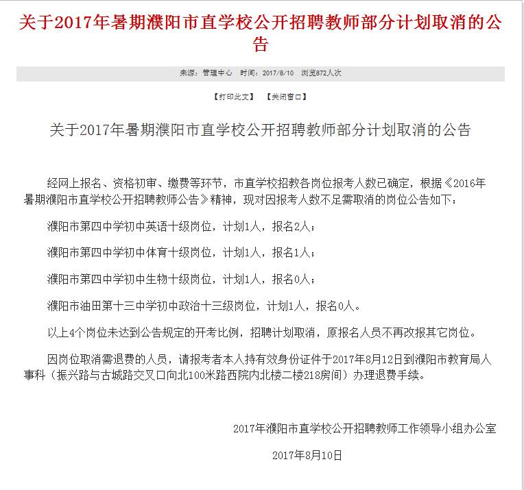 2025年2月 第5页