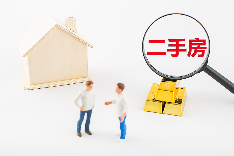 二手房生意最新动态剖析，市场走势、政策影响与生意流程优化综述